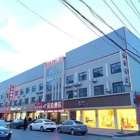 贝壳枣庄市鑫昌路八大市场酒店 外观 照片